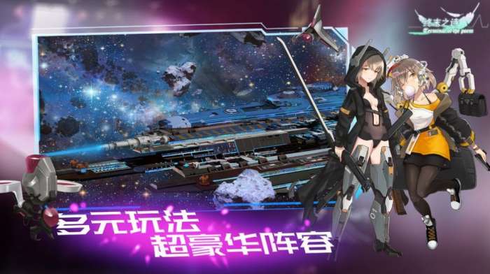 终末之诗满V版图5