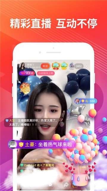 短视频联盟图1
