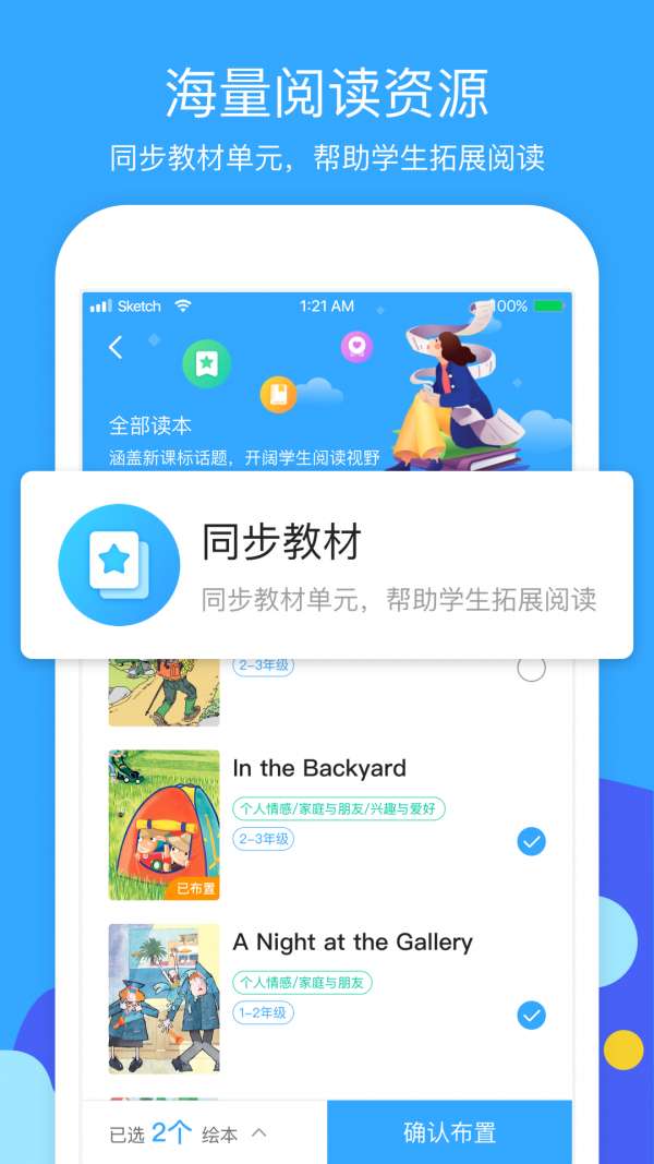 向日葵阅读破解版图4