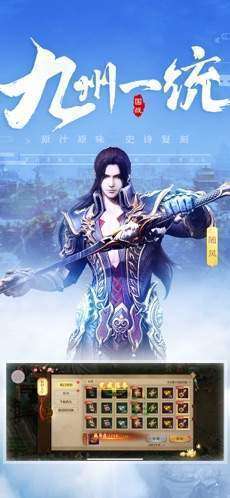 传世龙城3d图3