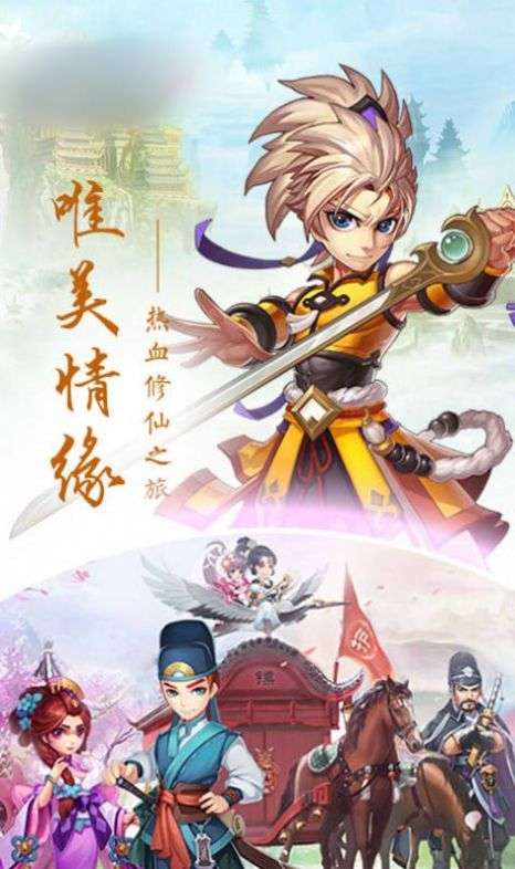 九幽妖魔图4