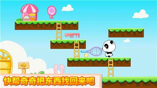宝宝魔力画笔红包版图3