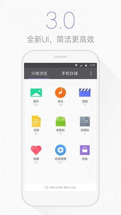 腾讯文件图1