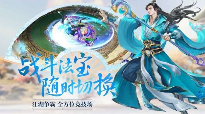 九灵神域武神变满V版图3