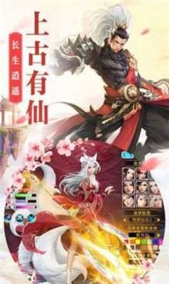 九天青云传图3