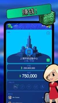 地产大亨GO图4