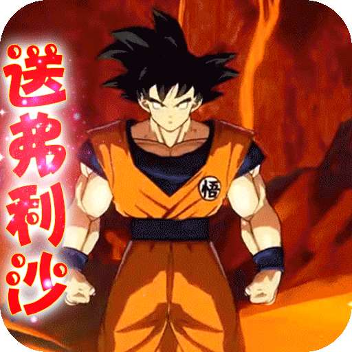 天域幻想最新版