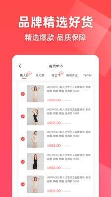抖商宝图3