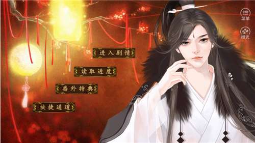 美人心图3