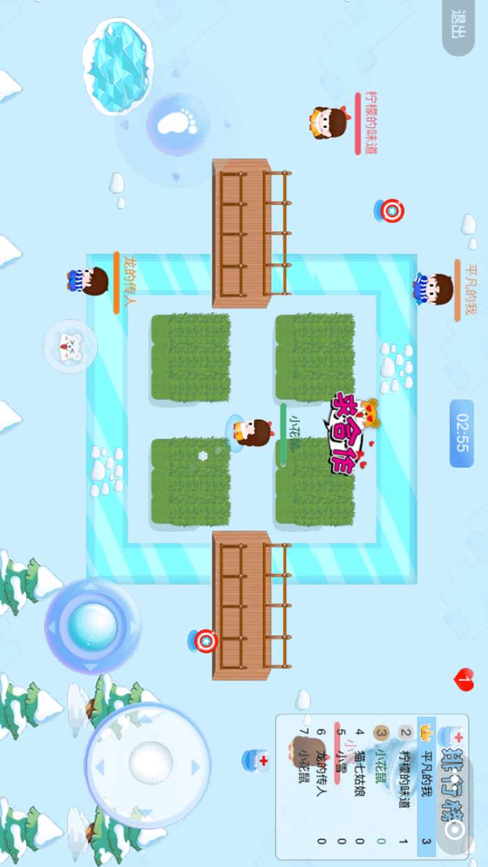 疯狂打雪仗图3