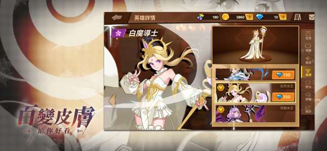逆轉回合：萬象對決图5