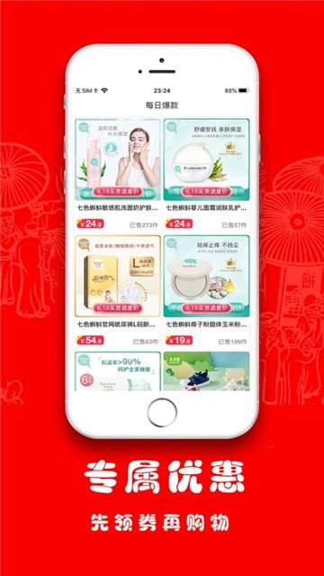 省点赚点图1