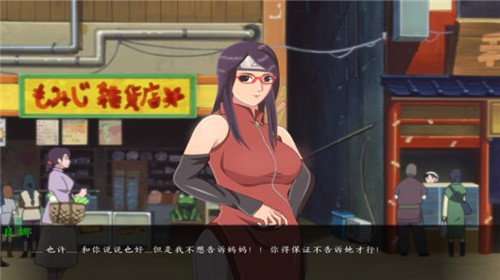 女忍的假期图1