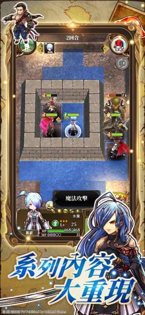 亞克傳承R图5