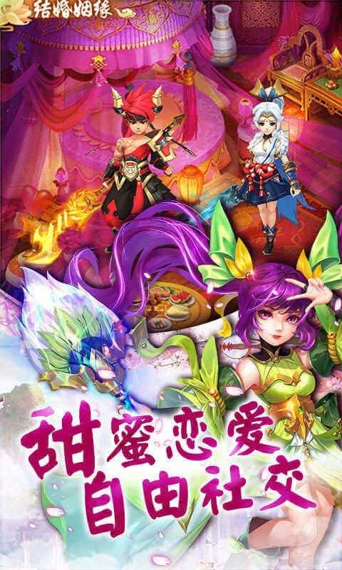 仙剑缘满V版图1
