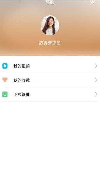 即学云课堂图1