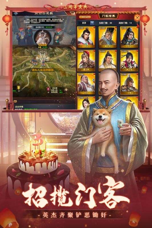 天子御花园君临服图3