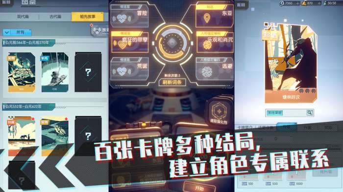 梦中的你攻略版图4