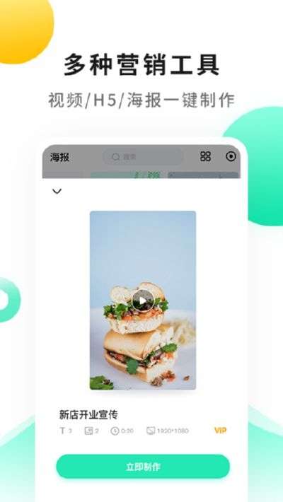 小白设计海报传单邀请函图2