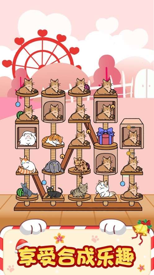 猫咪小家红包版图4