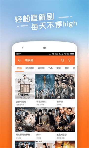 swf播放器图3
