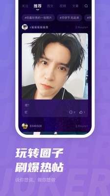 JOKERXUE图3