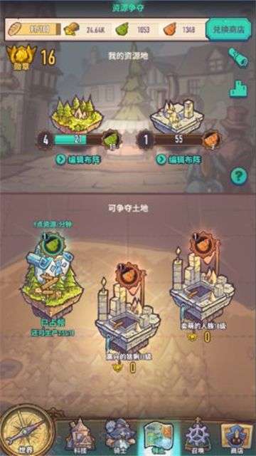 巨像骑士团无敌版图3