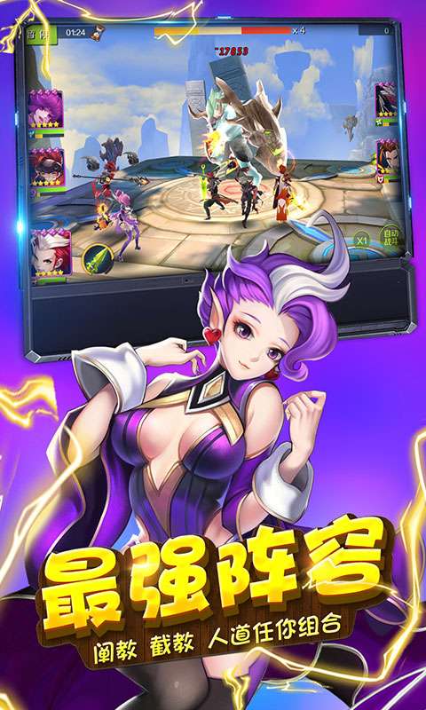 暗黑王座手游图2