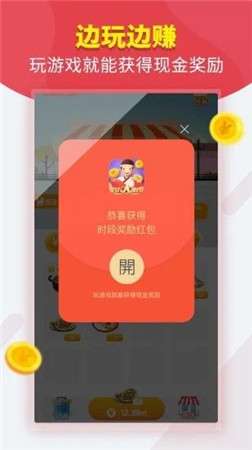 地摊大排档图1