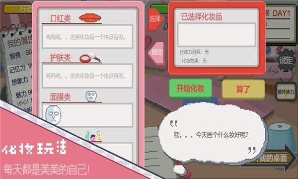 下一站我的大学官网版图1