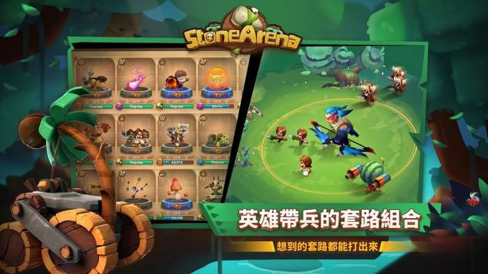 石器原始时代图1