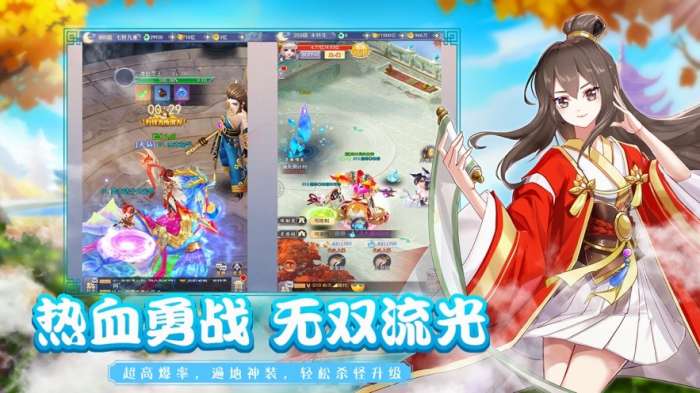 幻神修道官方版图4