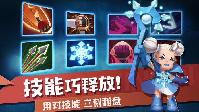 快乐飞行棋图2