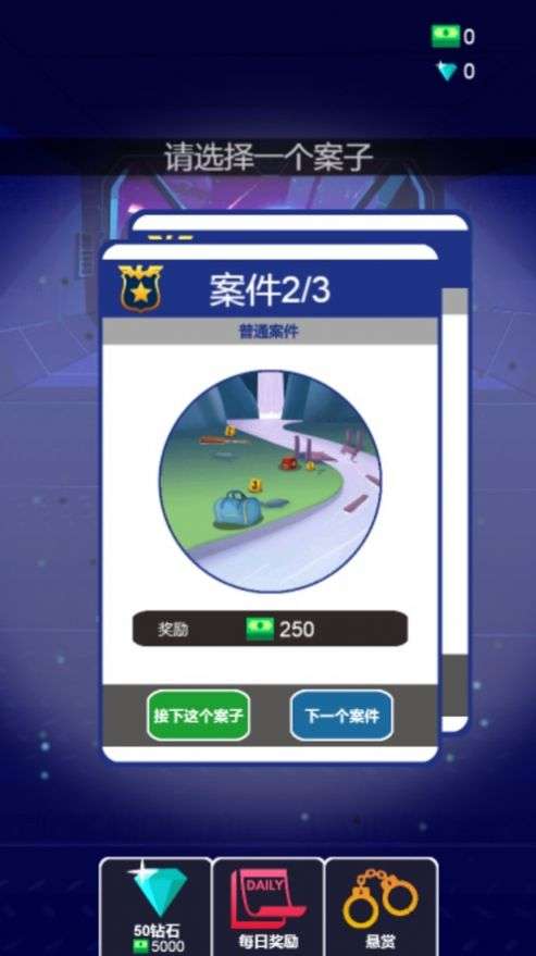 小偷模拟器警察模拟器图1