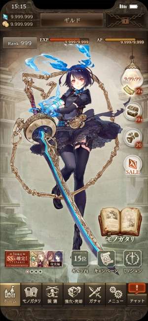 SINoALICE ーシノアリスー图1