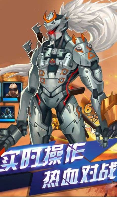 生化战神图2