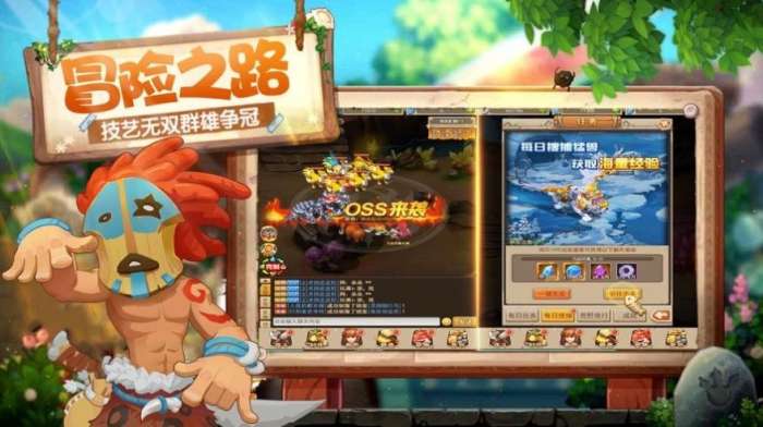 石器时代原始部落官网版图5