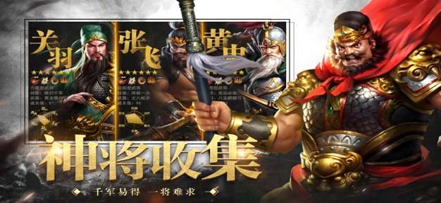 风云纪手游图2