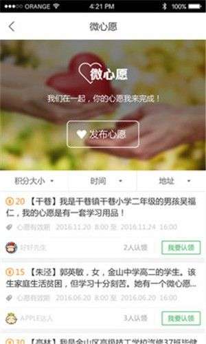 金山团青图1