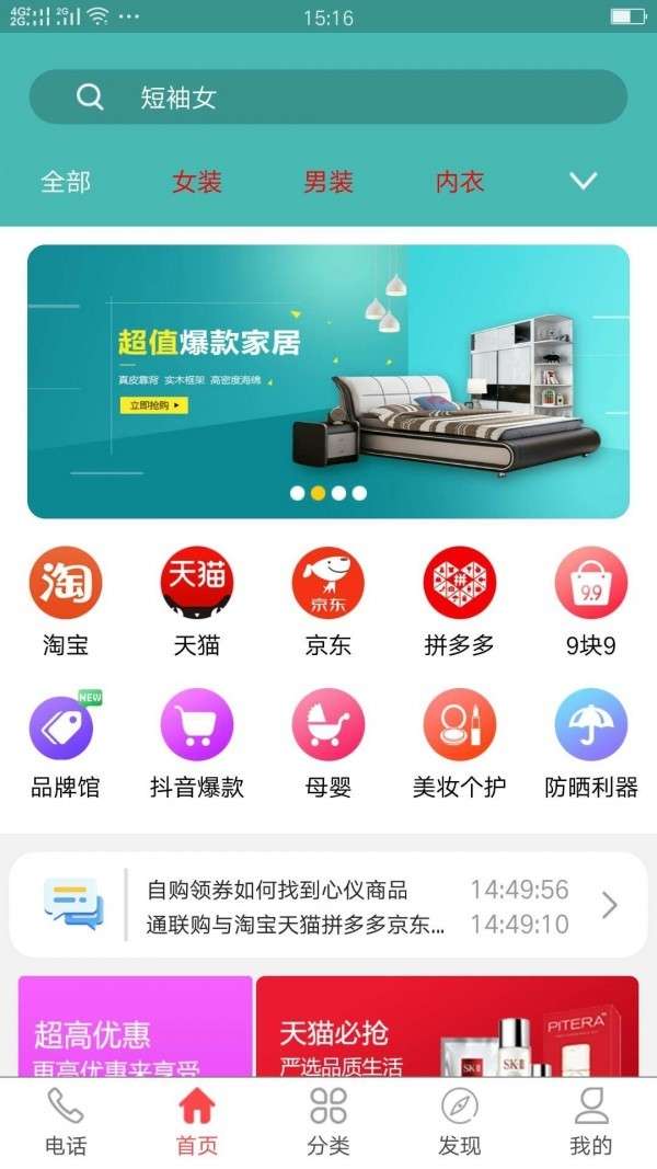 花券图1