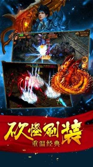 复古三维版图1