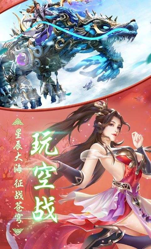 长安一剑图3