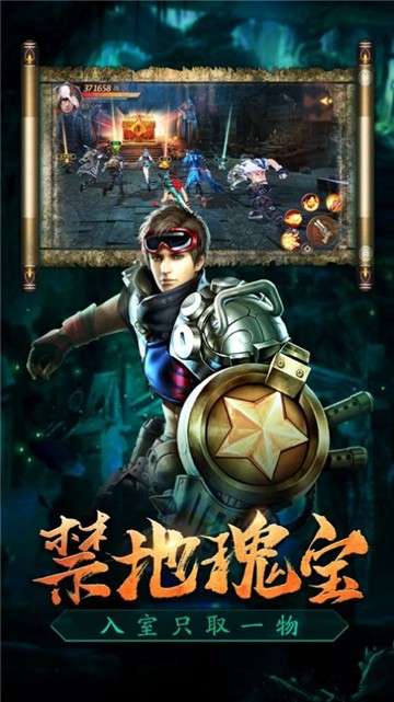 盗墓之龙岭迷城图1
