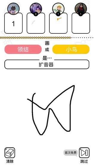 脑洞画家图2