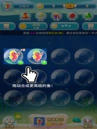 天天有鱼红包版图1