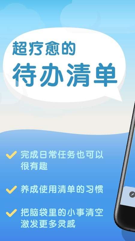 水球清单图4
