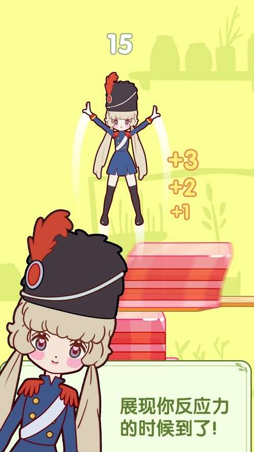 果冻女孩图3