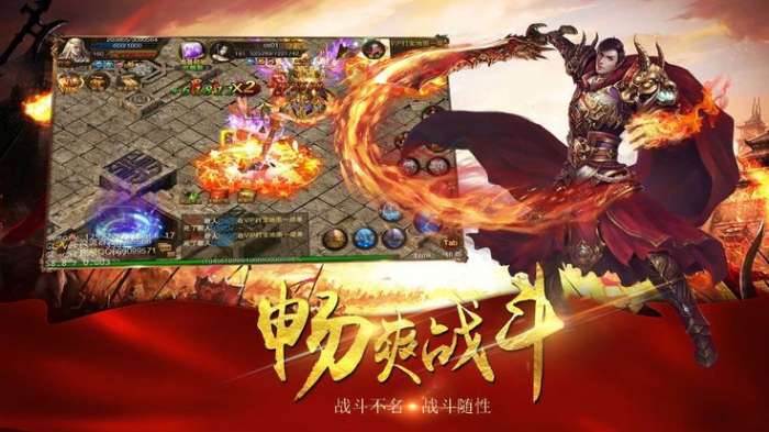 冰雪超变烈焰封天图4