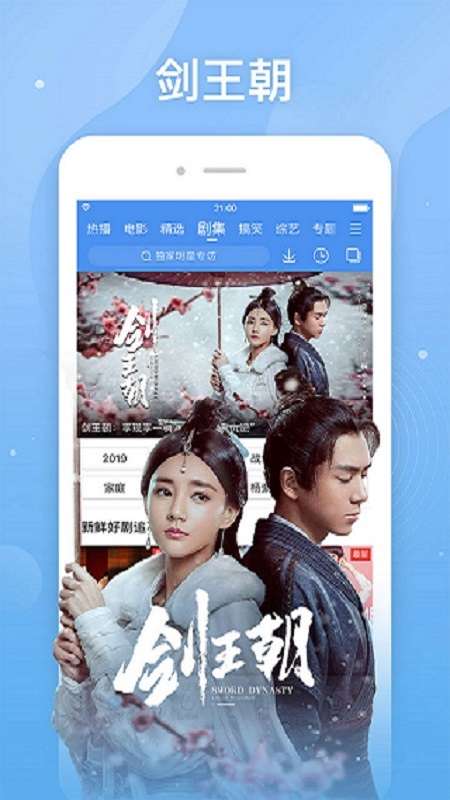 超级播放器图3