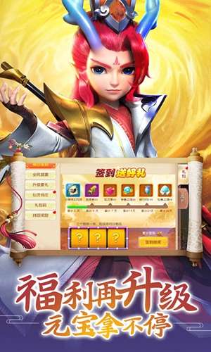 九天仙梦满v版图1